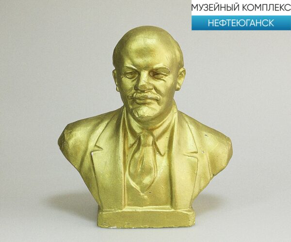 Бюст-портрет В.И. Ленин