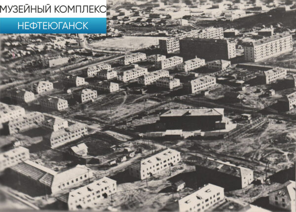 Панорама города. Вид на 4 мкр. 1969 г.