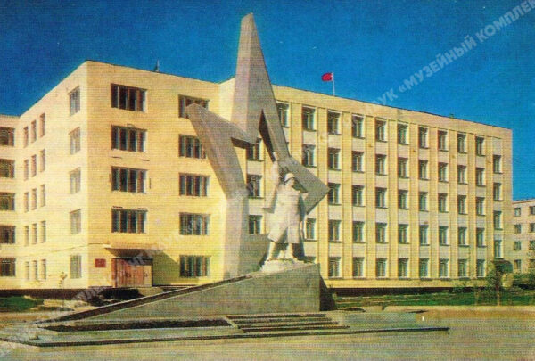 Памятник Воину-освободителю 1987 г 