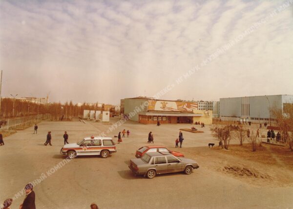 Шестаков Ю.С. Фотография цветная Нефтеюганск. Площадь перед кинотеатром 'Юган'
